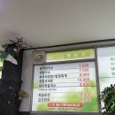대부초등학교 | 대부도 밥집 중 해장되는 식당