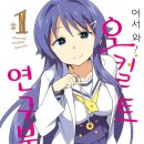 아르티스트(Artiste) 이미지