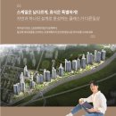 이스트동탄 이미지