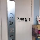 형제동물병원 이미지