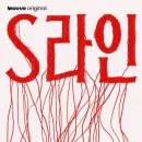문앤웨이브 이미지