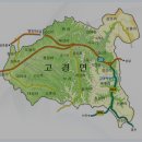 SK대성충전소 이미지