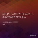 5. 야르 없냐 야르. 야르 소개시켜줘야쥬