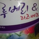 하늘빛공방 이미지