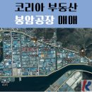 봉암동110 이미지