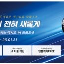 서울프라이빗드라이버