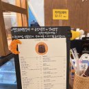 스태리테이블(starry table) 이미지