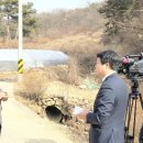 관정태양광발전소 이미지