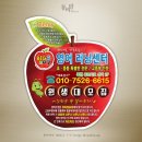 빅애플영어교습소