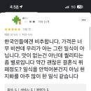 우마미(umami) 이미지