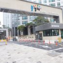 제일풍경채공인중개사사무소 이미지