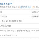 (주)창조인쇄