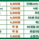 백호목장 이미지