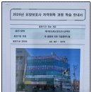 케어링도봉요양보호사교육원 네이버블로그
