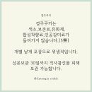 진현로(남) 이미지