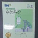 비트특목학원