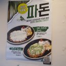 목포소울푸드