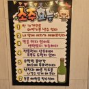 또바기막창 이미지