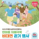 서산시보건소 치매센터 이미지