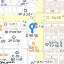 한사랑재활의학과의원 이미지