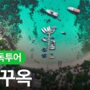 모닝투어 - 수영구 수영로 421-1 | 모닝투어