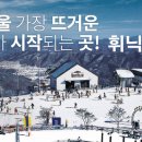 이스턴파크 펜션 이미지