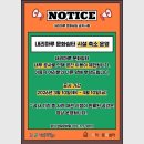 쉼터마루 이미지