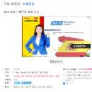 New 올라 스페인어 회화 초급 이미지