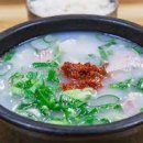 원조돼지국밥 이미지