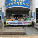 중마동사무소 이미지