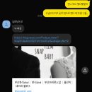 [본식 DVD] 내돈내산 가성비 업체 다시봄 계약 후기 / 짝꿍할인 코드