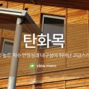 디자인나무 주식회사