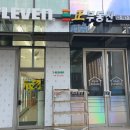 자연과사람들공인중개사사무소 이미지