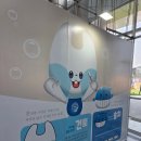 향기로운치과의원 이미지