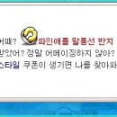 루나헤어스토리 - 연수구 | 루나헤어스토리