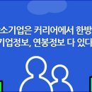 대주기업(주) 이미지