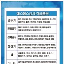 크린종합상사 이미지