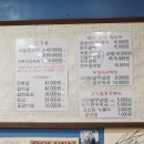 금송식육식당 이미지