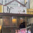 수원 한우 이모카세 | 인계동맛집 | 수원시청 회식장소 : 별들의고향