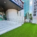 대전석교초교 네이버블로그