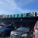 한재초록들 이미지