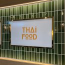 어진동_호수공원제3주차장 입구 | [세종호수공원 맛집 어진동 맛집] 메콩타이 세종호수공원점 방문 후기