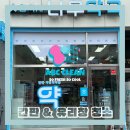 에이비씨클린