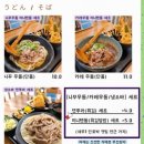 타치가와텐마곡