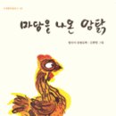 한국논리속독학회화명학원