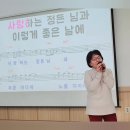 2025.2.3 구립신내노인종합복지관 이자영명품노래교실/오늘같이 좋은날 이미지