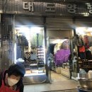 대도양행 이미지