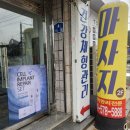 미라8길 이미지