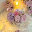 꽃과함께하는힐링원예 이미지