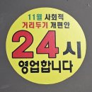 도깨비마트 이미지